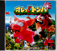 Ore! Tomba JP Playstation JP box art